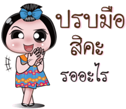 NONG ENJOY 2 sticker #12598900