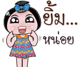 NONG ENJOY 2 sticker #12598901