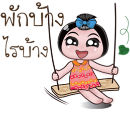 NONG ENJOY 2 sticker #12598903