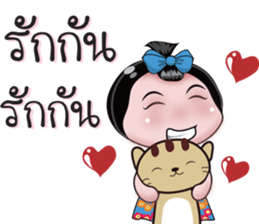 NONG ENJOY 2 sticker #12598904