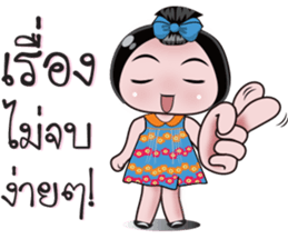 NONG ENJOY 2 sticker #12598910