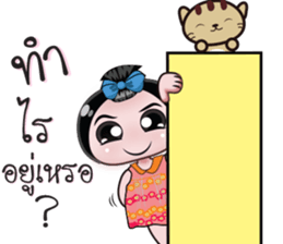 NONG ENJOY 2 sticker #12598913