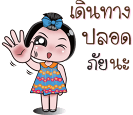 NONG ENJOY 2 sticker #12598914