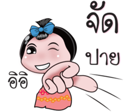 NONG ENJOY 2 sticker #12598917