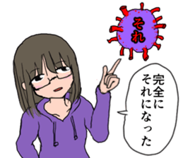 Summer vacation Sister and Variants sticker #12598966