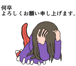 Summer vacation Sister and Variants sticker #12598970