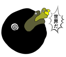 Summer vacation Sister and Variants sticker #12598988