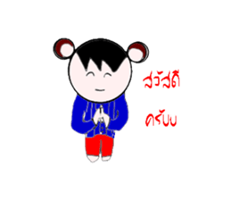 Holee Bear sticker #12599038