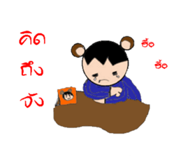 Holee Bear sticker #12599039
