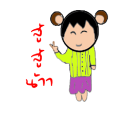 Holee Bear sticker #12599041