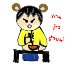 Holee Bear sticker #12599042
