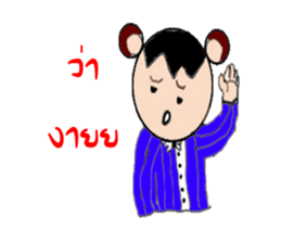 Holee Bear sticker #12599043