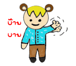 Holee Bear sticker #12599044