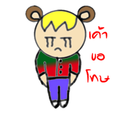 Holee Bear sticker #12599045