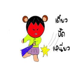 Holee Bear sticker #12599047