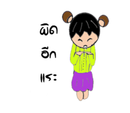 Holee Bear sticker #12599048