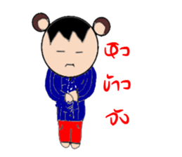 Holee Bear sticker #12599049