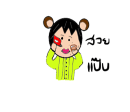Holee Bear sticker #12599050