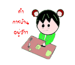 Holee Bear sticker #12599051