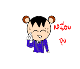 Holee Bear sticker #12599054