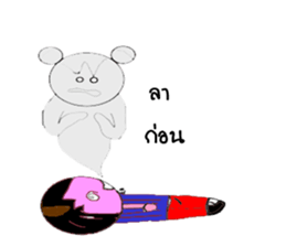 Holee Bear sticker #12599058