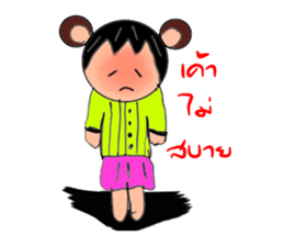 Holee Bear sticker #12599064