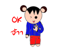 Holee Bear sticker #12599066