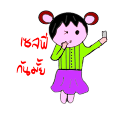 Holee Bear sticker #12599069