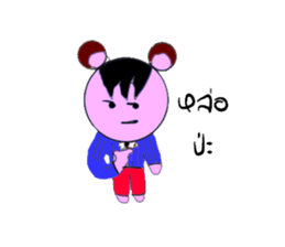 Holee Bear sticker #12599075