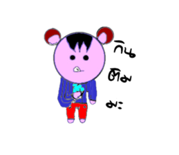 Holee Bear sticker #12599076