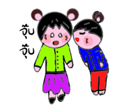 Holee Bear sticker #12599077