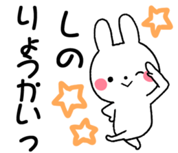 for shino sticker #12599158