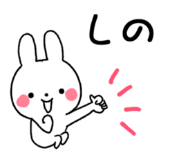 for shino sticker #12599159