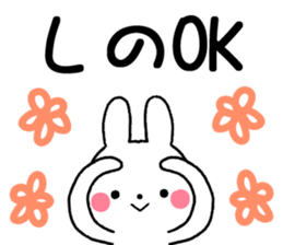 for shino sticker #12599160