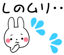 for shino sticker #12599161