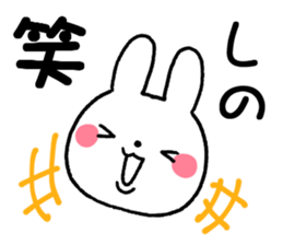 for shino sticker #12599162