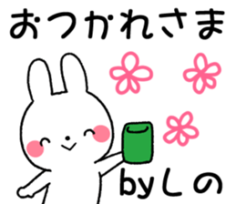 for shino sticker #12599166