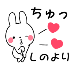 for shino sticker #12599175