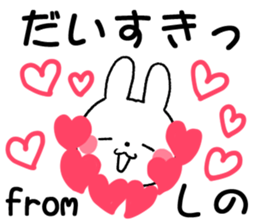 for shino sticker #12599176