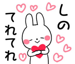 for shino sticker #12599177