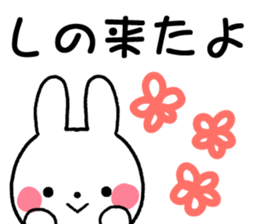 for shino sticker #12599179