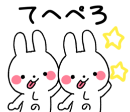 for shino sticker #12599185