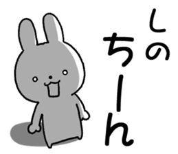 for shino sticker #12599186