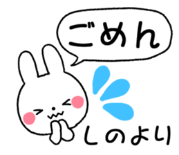 for shino sticker #12599187