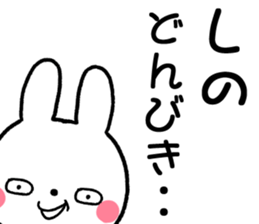 for shino sticker #12599190