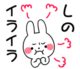 for shino sticker #12599191