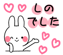 for shino sticker #12599194