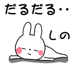 for shino sticker #12599195