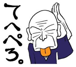 funky old man 3 sticker #12599242