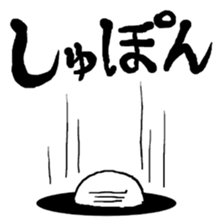 funky old man 3 sticker #12599250